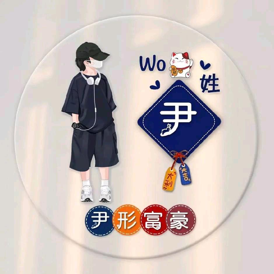 荣生（金属制品）