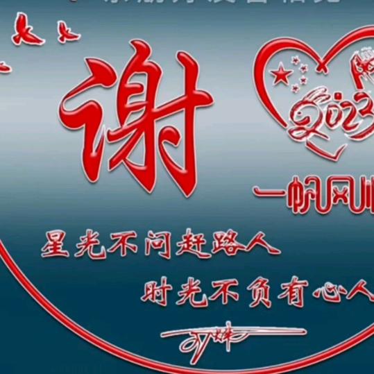 建得利