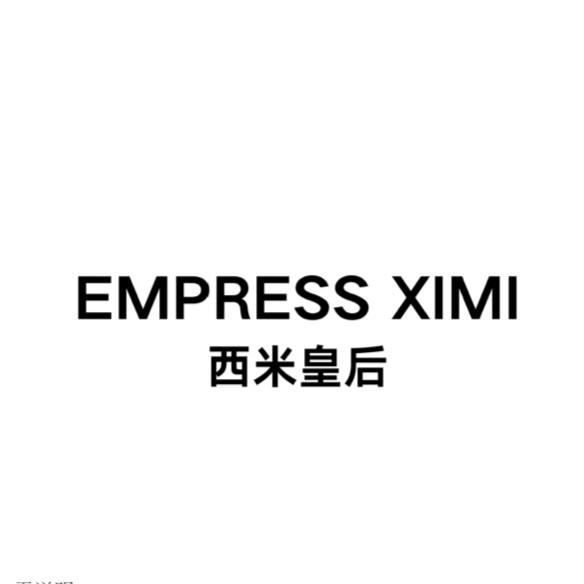 西米皇后肚皮舞舞蹈服饰