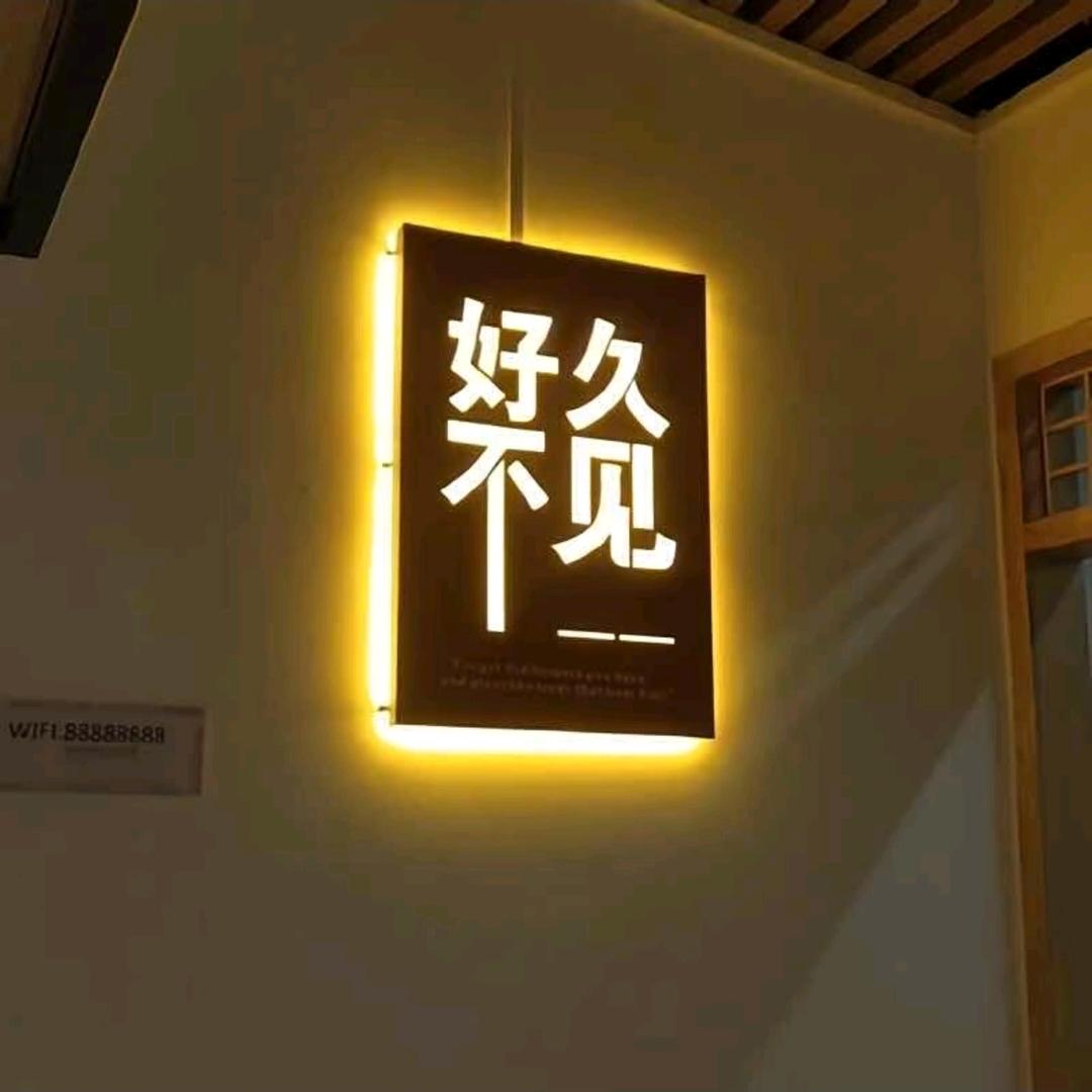 野花