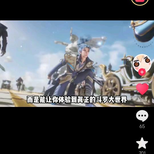 心心