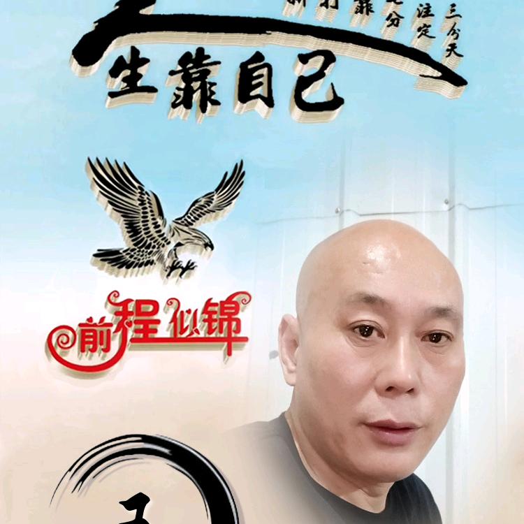✨💕ꦿ᭄万事如✨意༉ᩚ᭄