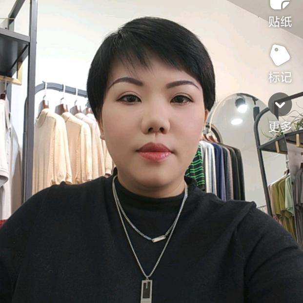 永川做羊绒的小徐