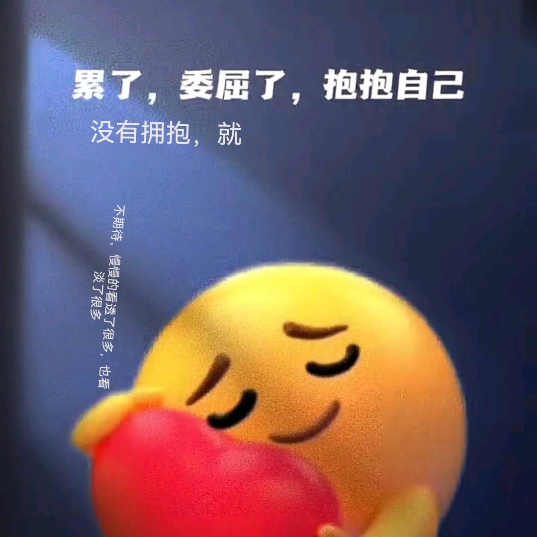 ℋღ᭄希朢明天更好💞࿐