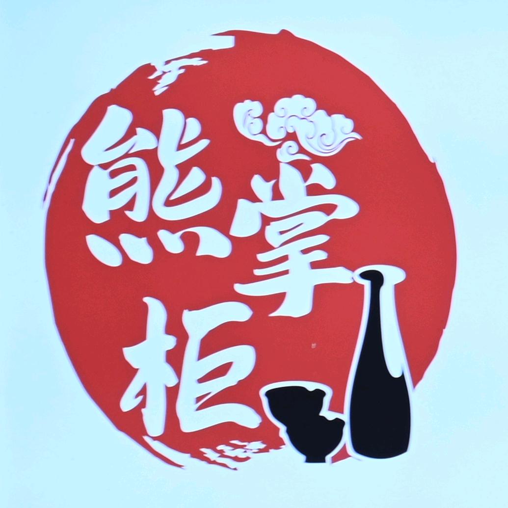 熊掌柜烧烤大排档