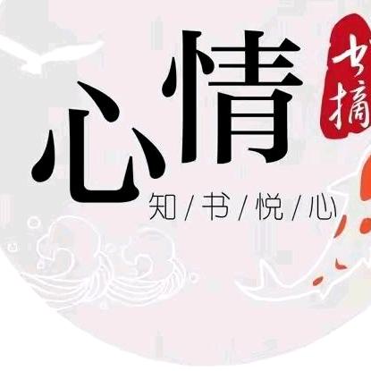 ²⁰₁₆℘心情࿐