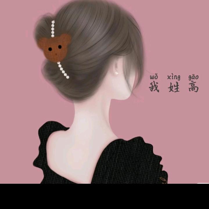 坚强的女人