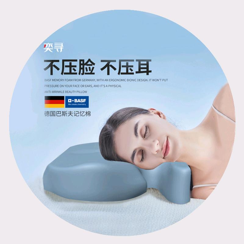 奕寻是好睡的枕头