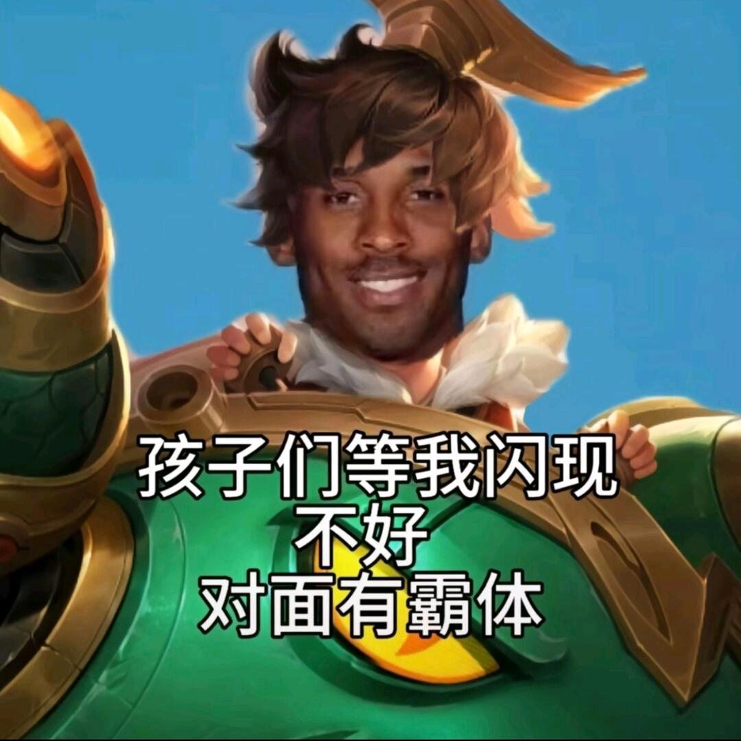 大衰哥吴中生有