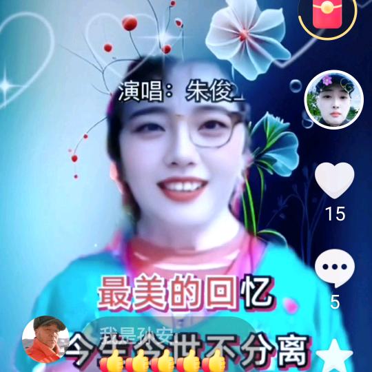 刘恩良