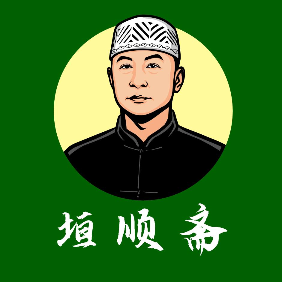 垣顺斋锡盟羊肉