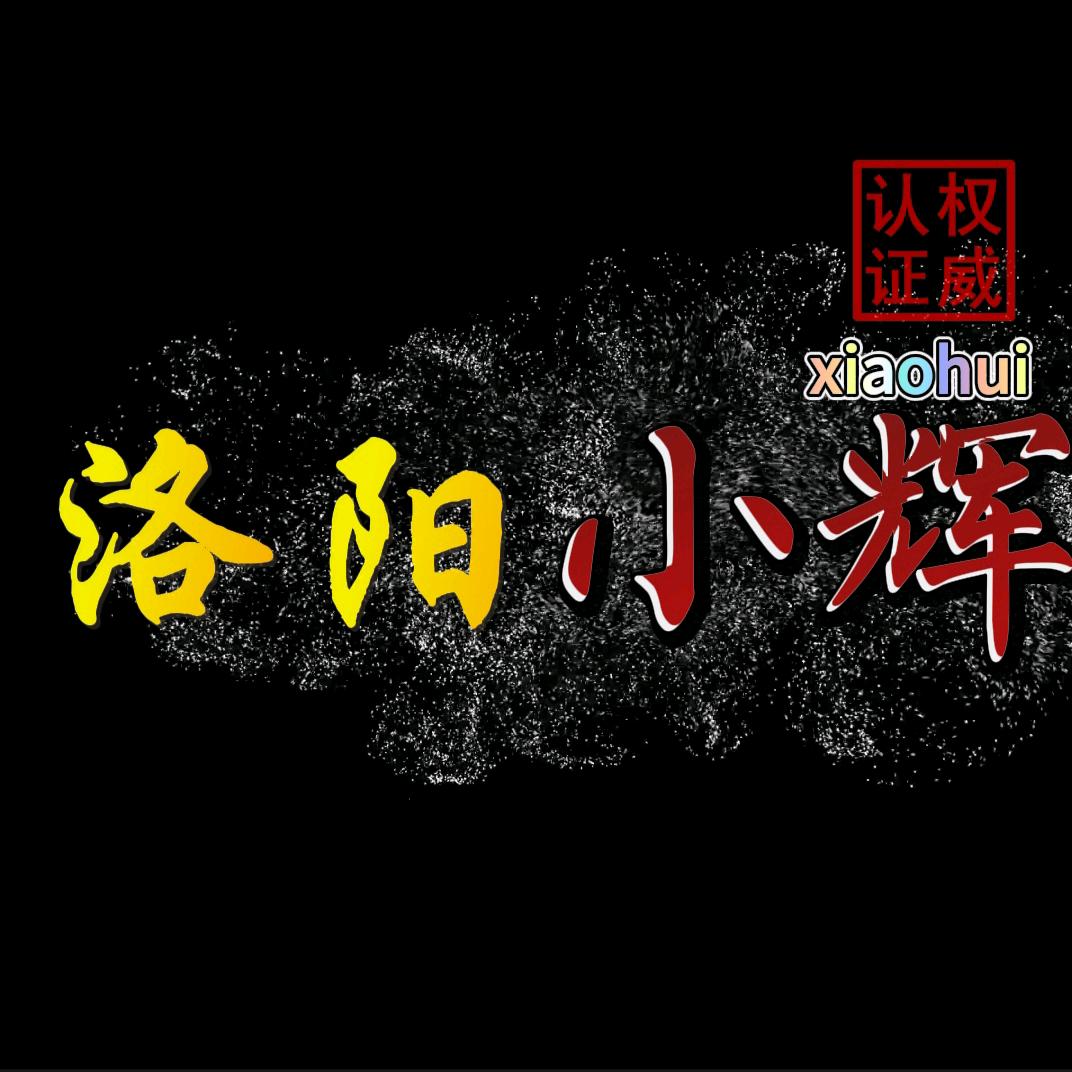 洛阳小辉出租车