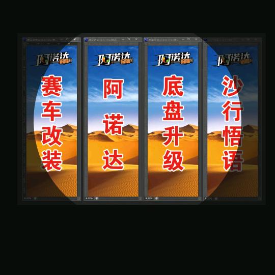 沙行悟语 88 技师