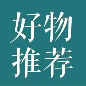 连连有余