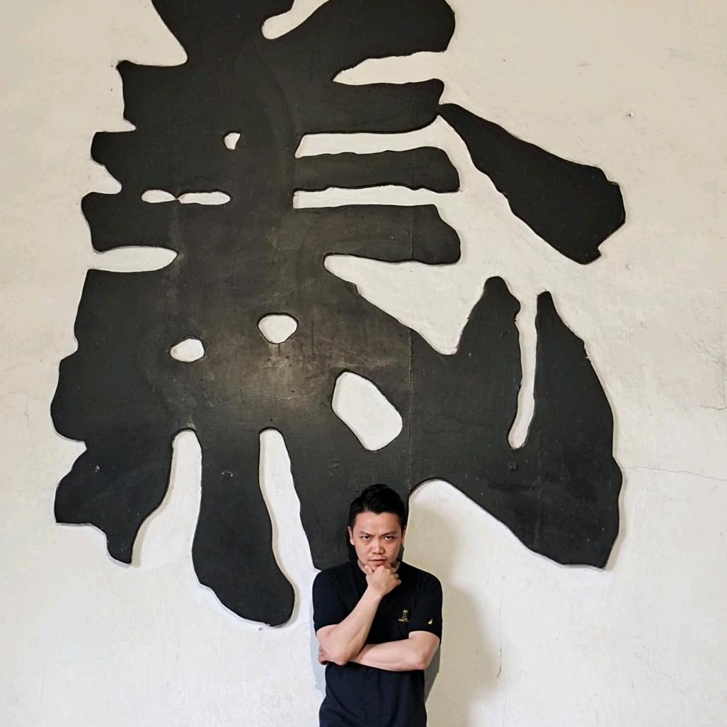 寅