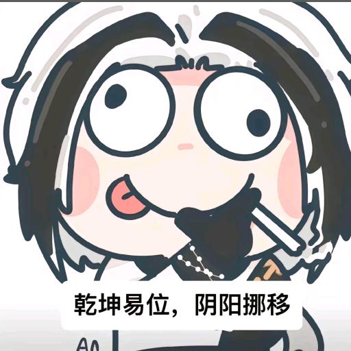 消灭邪恶蛋挞