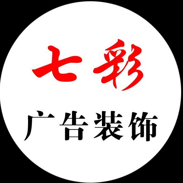 潍坊广告牌-云鹏