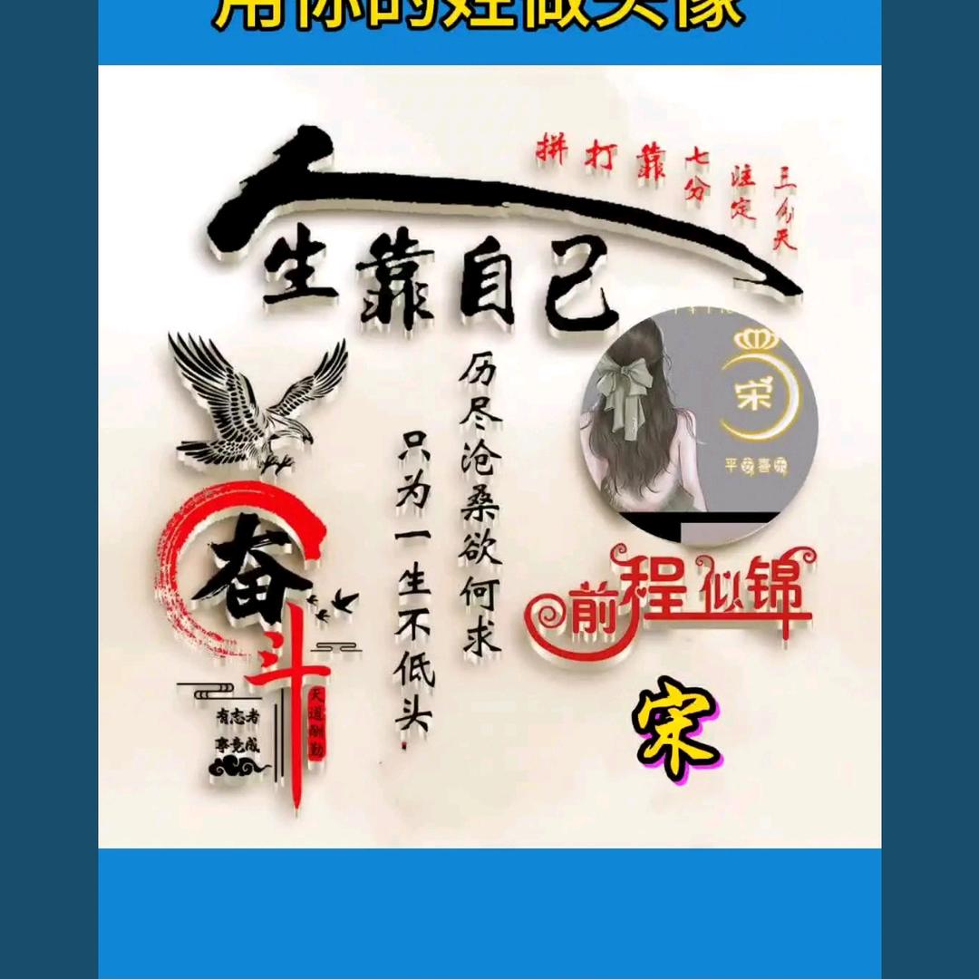 品味人生
