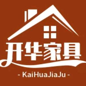 开华家具广场