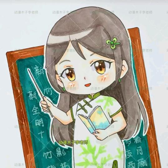 胖