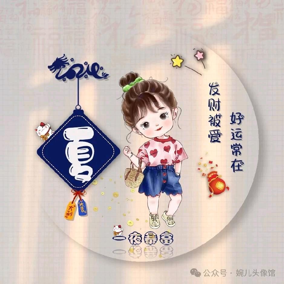 夏沫€樱花雨