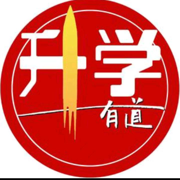 昆明升学规划陈老师