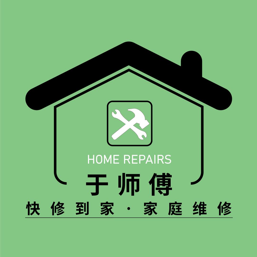 襄县厨电洁具水暖维修服务中心