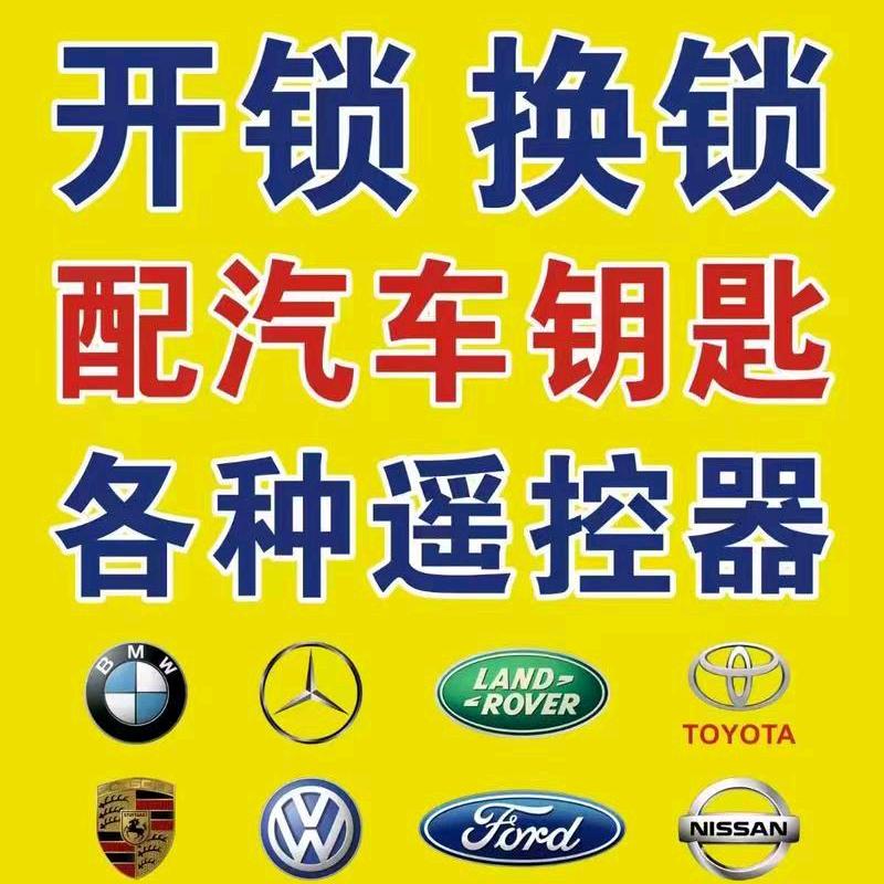 俊泽汽车配件经营部