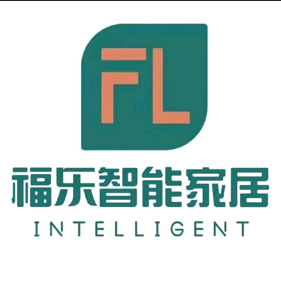 福乐智能-私人订制健康睡眠