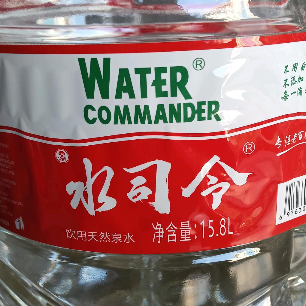 三江县水司令