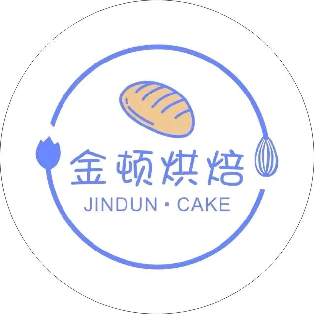 金顿烘焙（鸥汀店）