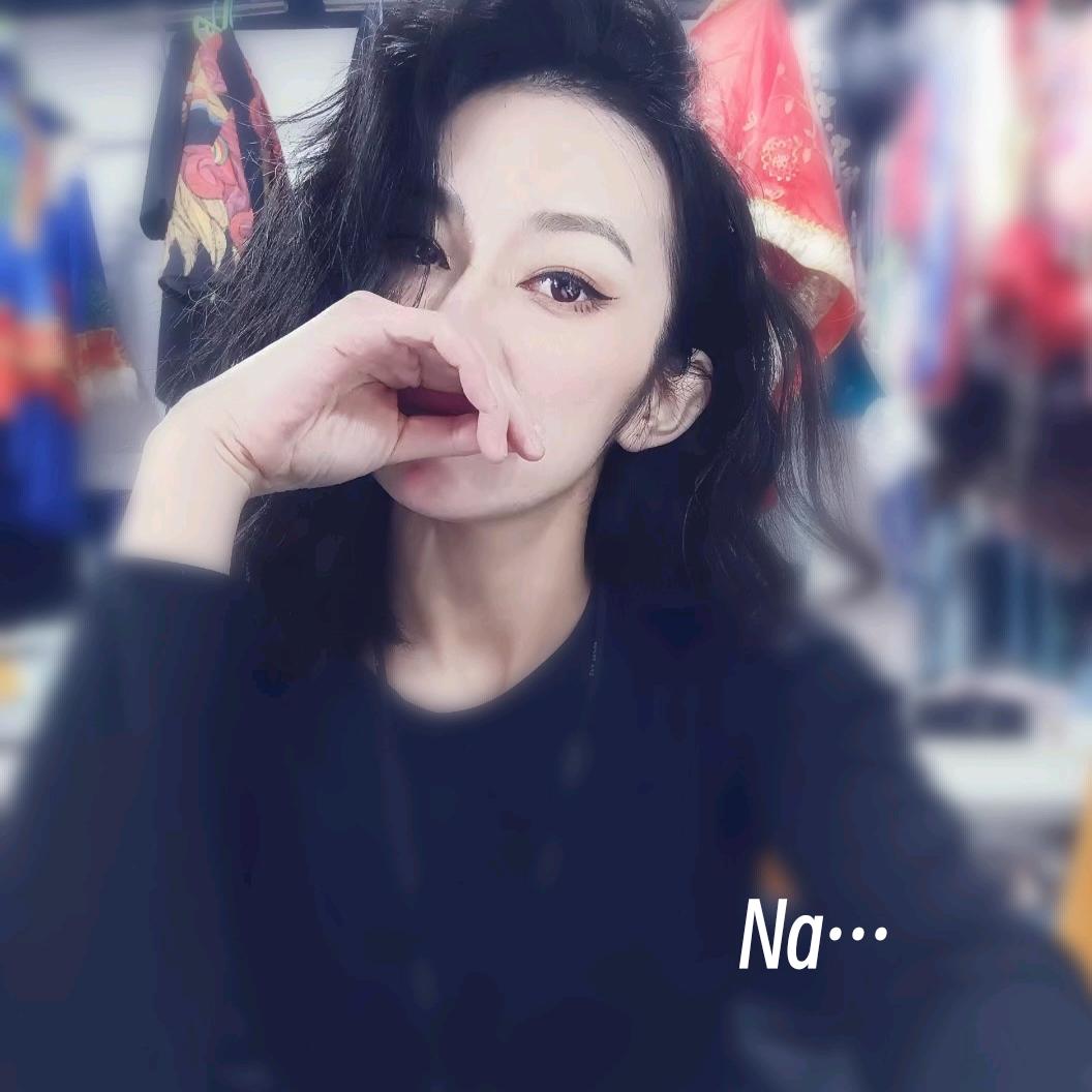 💕娜娘