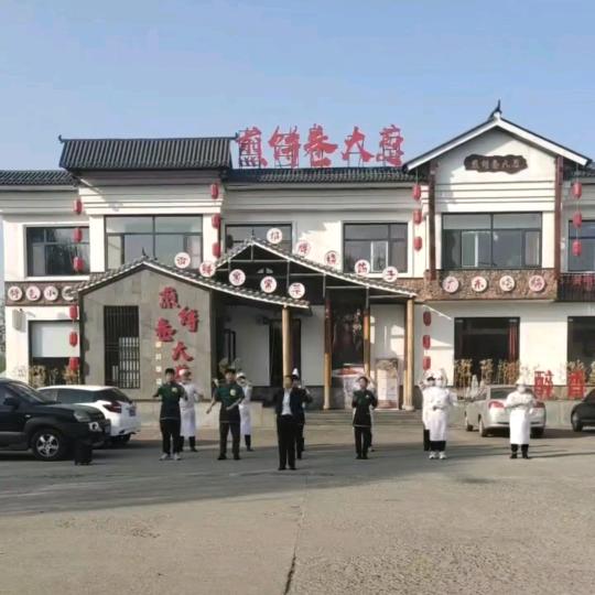 迁西县顺昇饭店