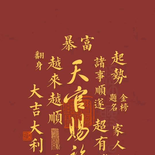 贺鲁晓夫