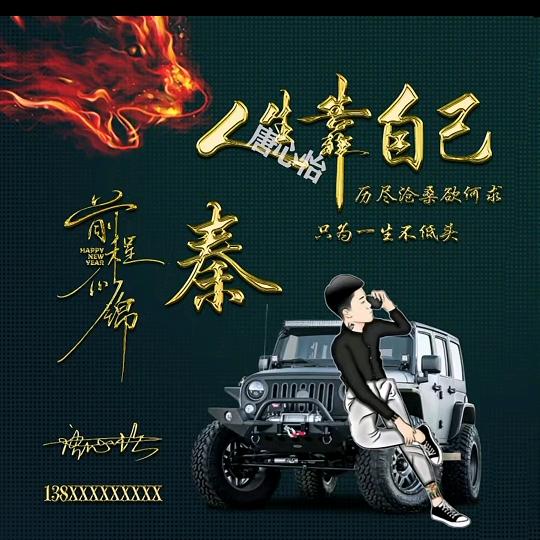 水果达人 秦哥