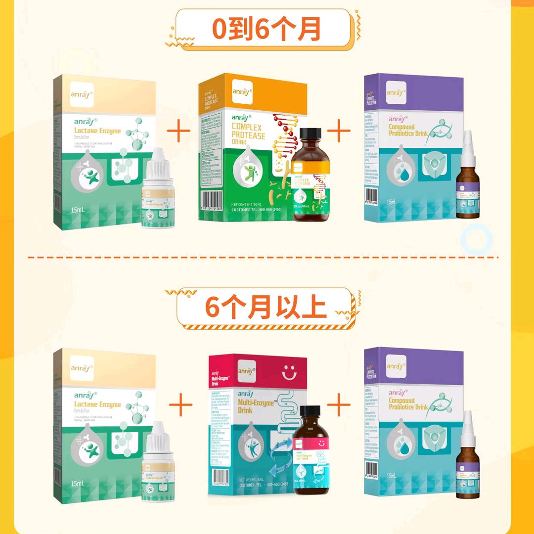 中婴母婴生活馆新医院旁鑫飞景誉一期