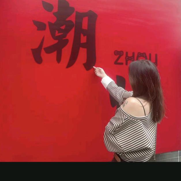 半勺糖