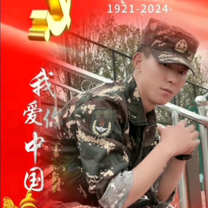 记得老王🇨🇳班长吗