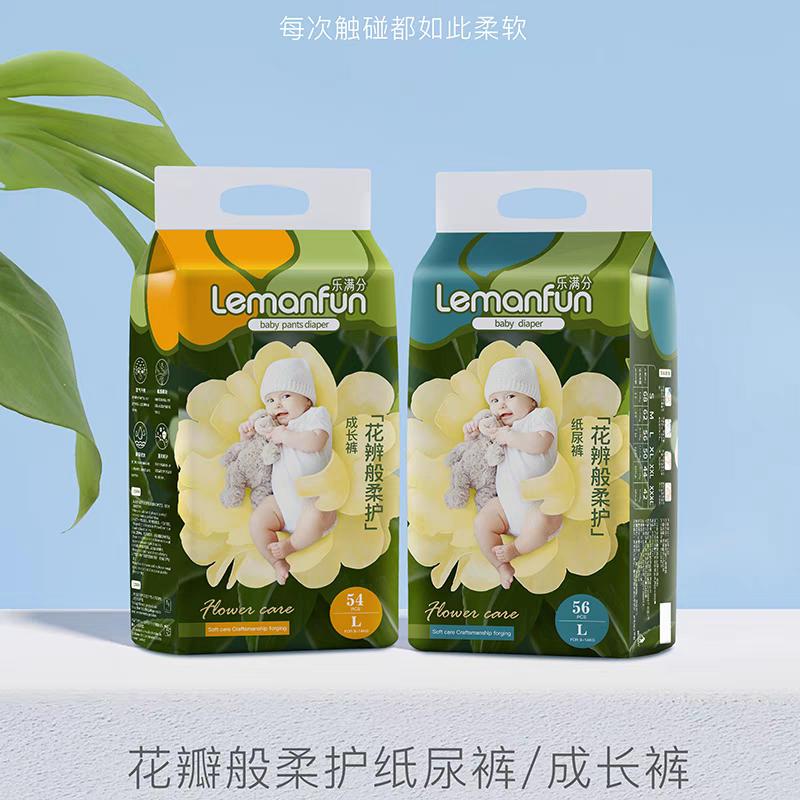 辣妈爱宝母婴