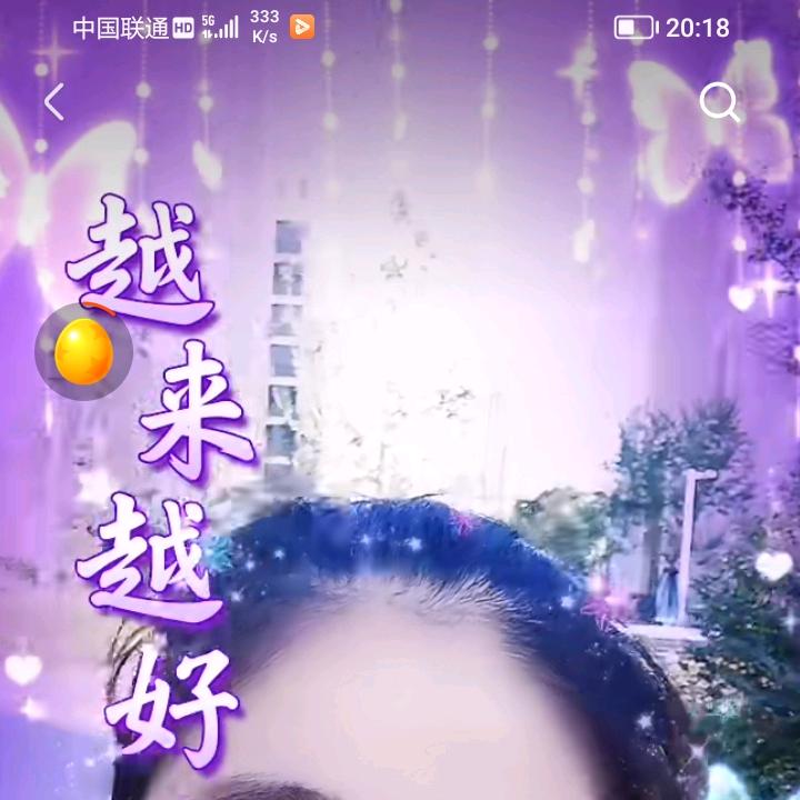 百姓人家