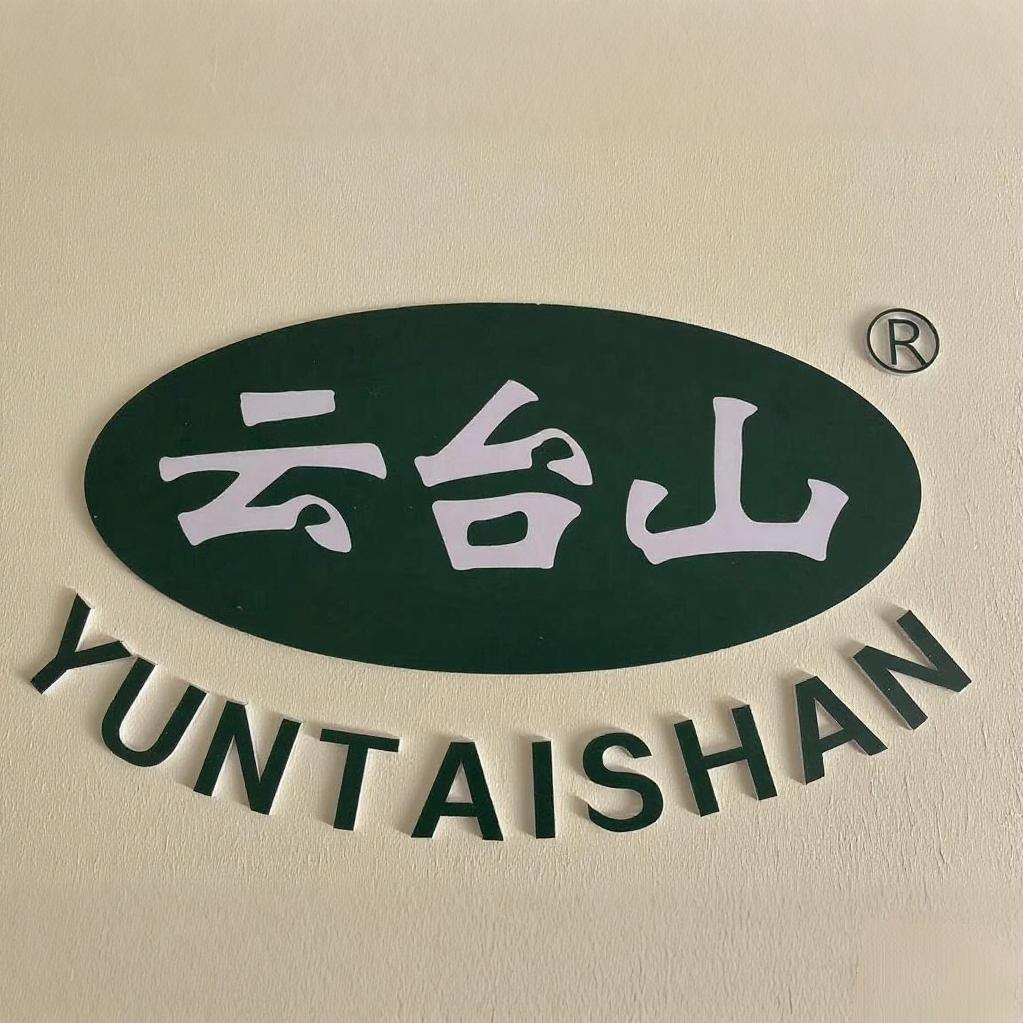 云台山精酿（官方号）