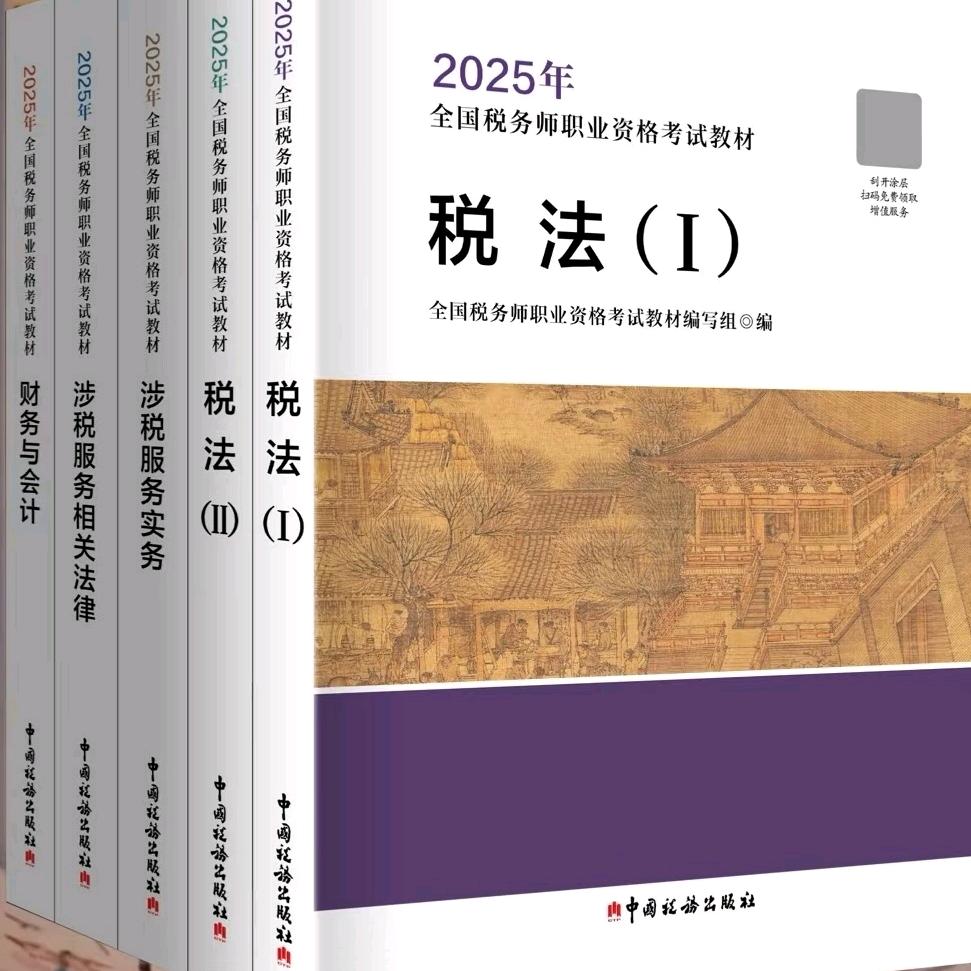 通关的🍀欣悦🍀