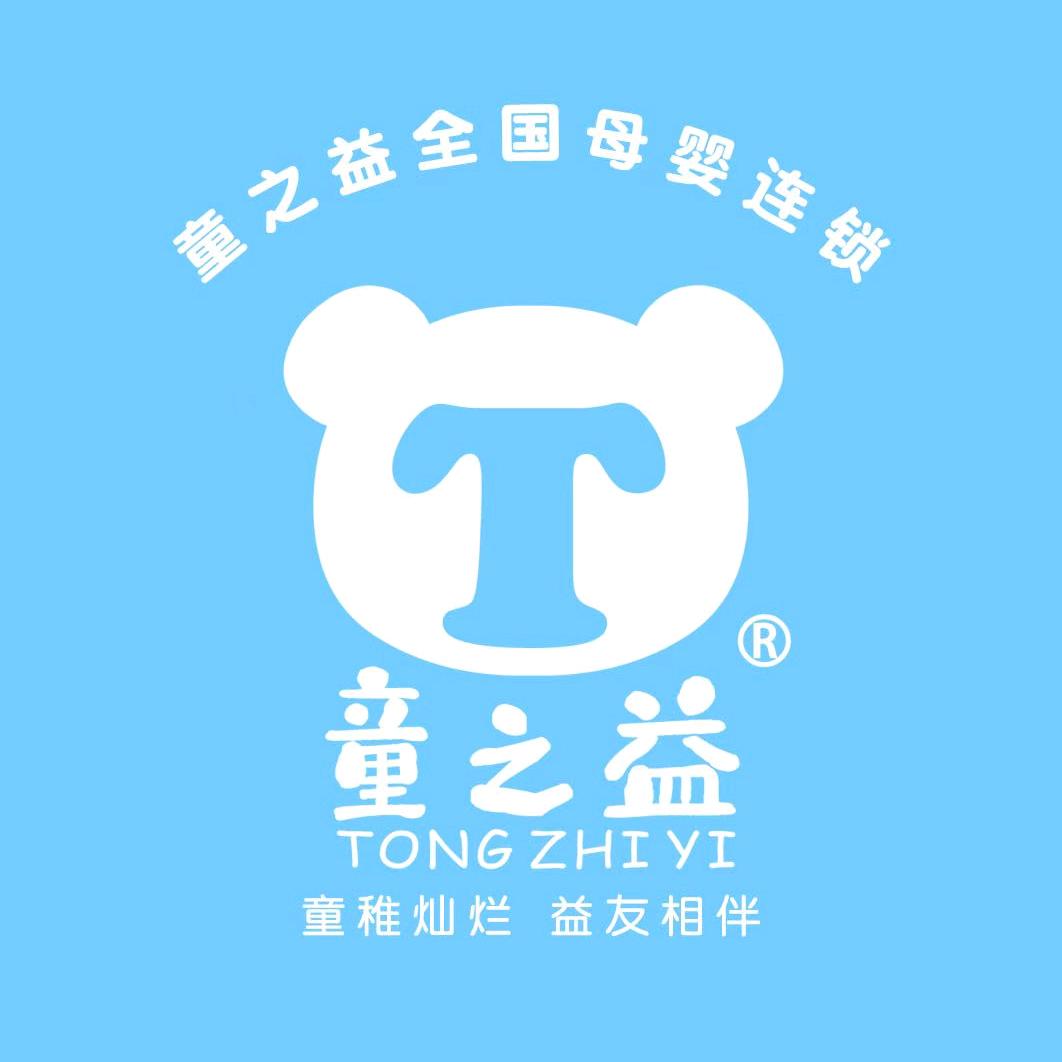 童之益母婴(前场店)