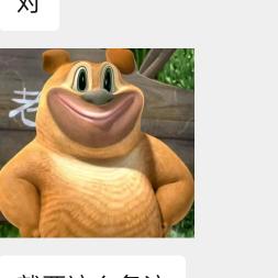 奔着目标努力