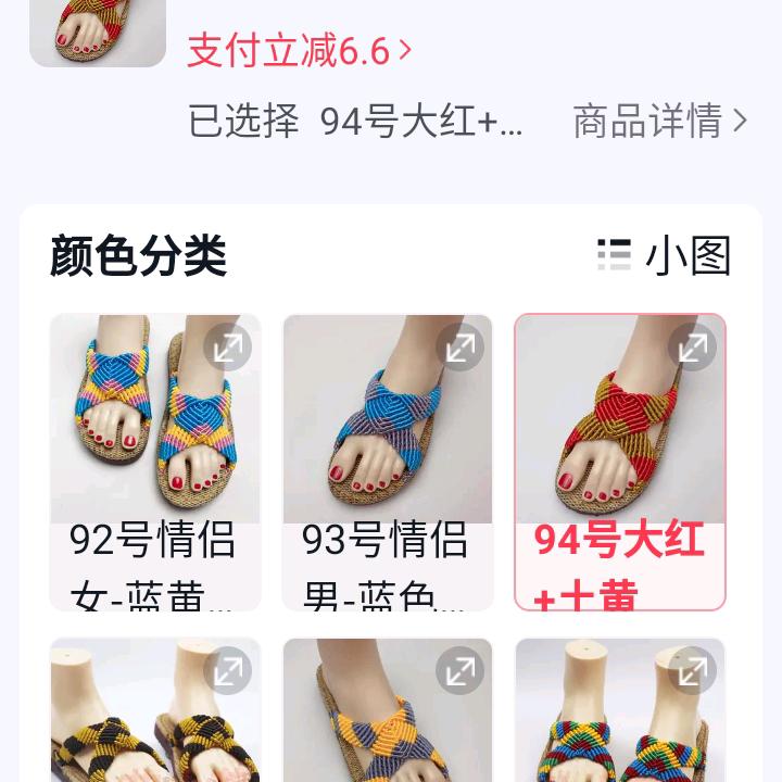 用户名32536511头像