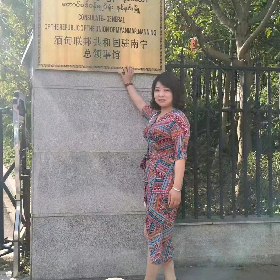 郭ღ᭄ꦿ好ღ᭄ꦿ余໌້ᮨ࿐笙໌້ᮨ᭄