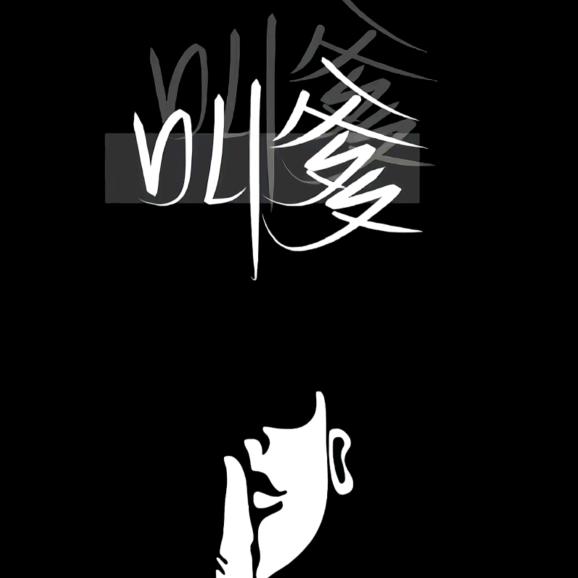 🚬ꦿ。᭙ꪊ雋與ཽ 箴言🍶✨ꦿꦿ꯭