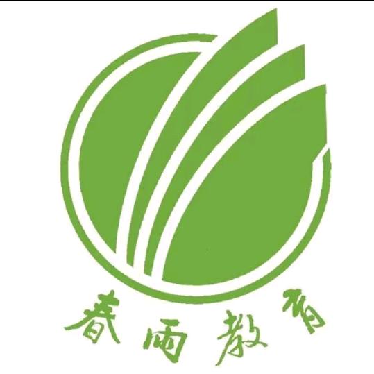 春雨教辅
