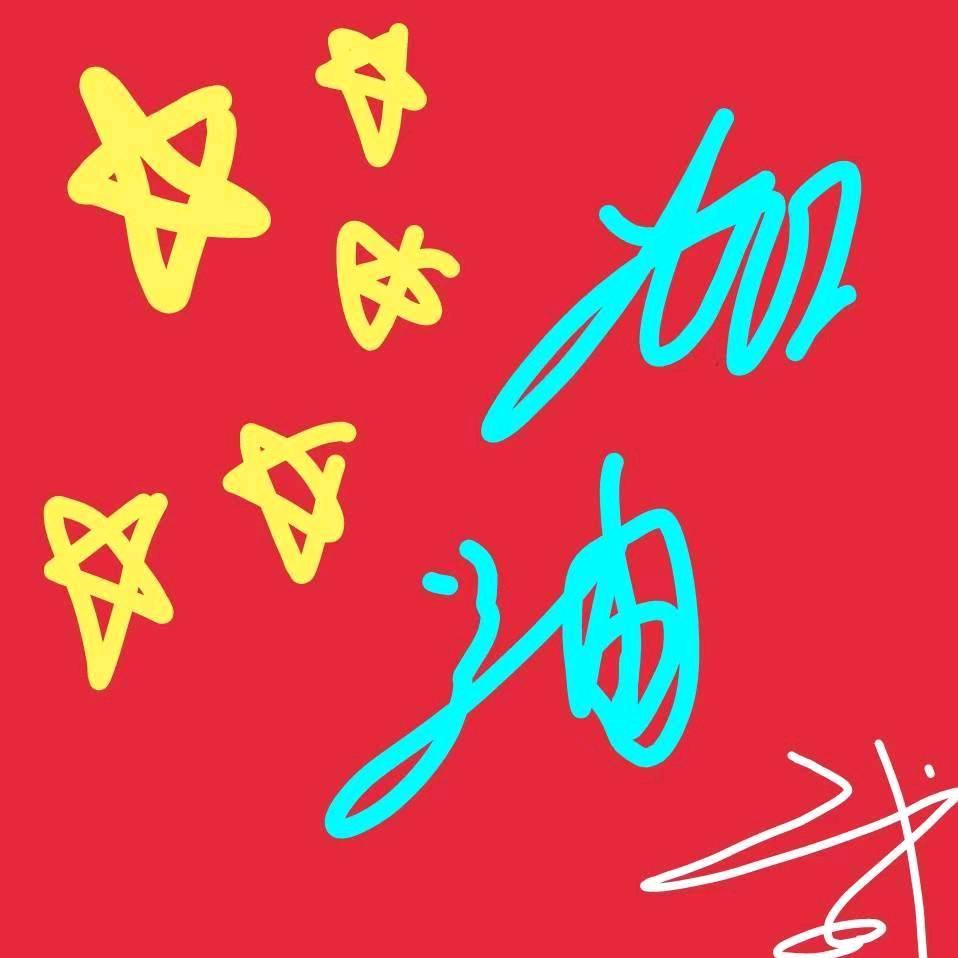 成长磨难