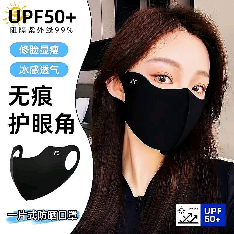 玲玲百货工厂店